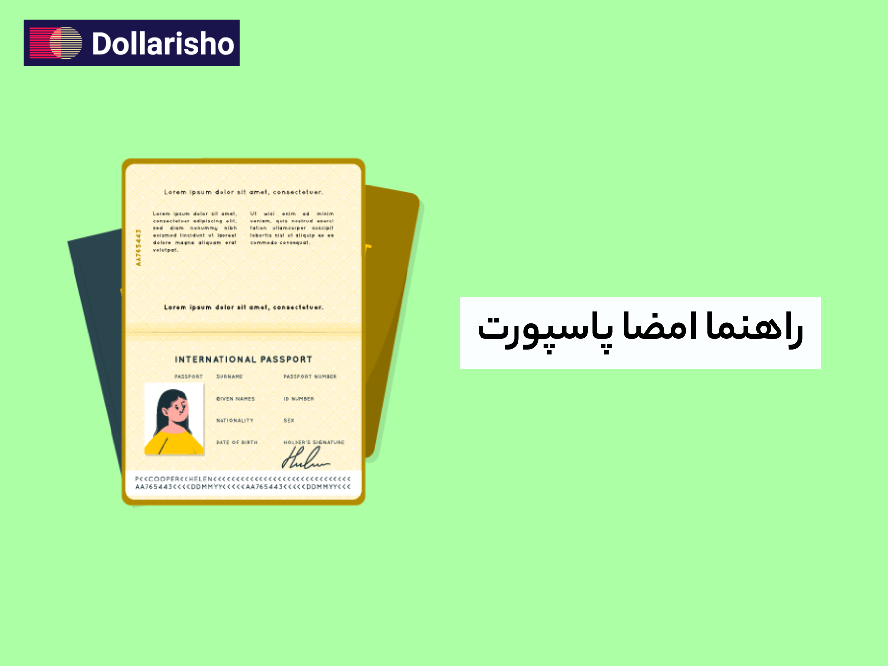 راهنمای امضای پاسپورت- بروزرسانی ۱۴۰۳