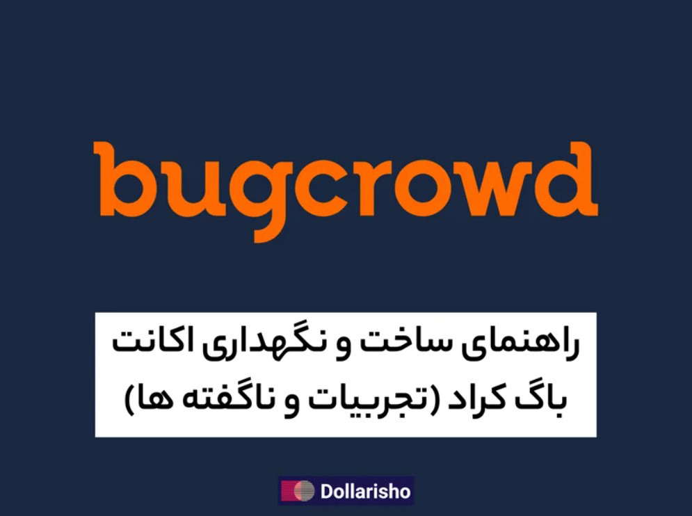 راهنمای ساخت و نگهداری اکانت باگ کراد (تجربیات و ناگفته ها)