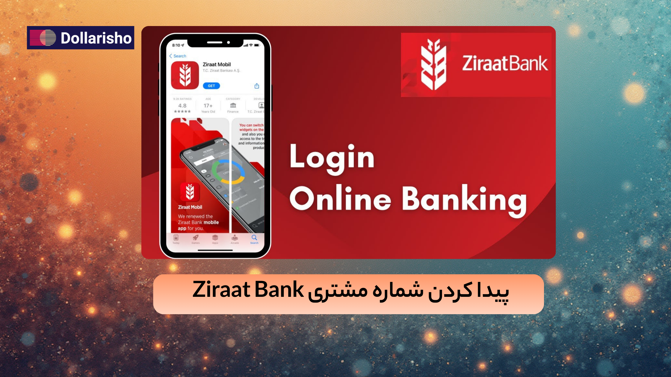 پیدا کردن شماره مشتری Ziraat Bank | راهنمای کامل، دقیق و مرحله‌به‌مرحله