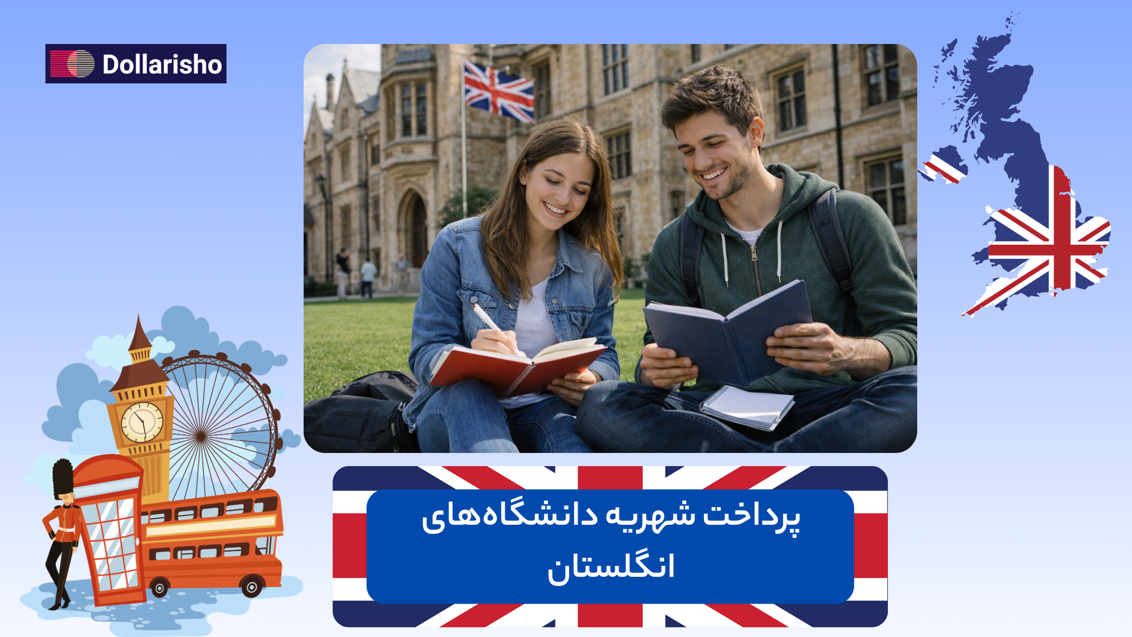 پرداخت شهریه دانشگاه‌های انگلستان | راهنمای کامل Tuition، Deposit و CAS